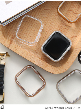 木木电镀镶钻包边适用s9苹果手表Apple watchS7/S8/SE2/6/5保护壳