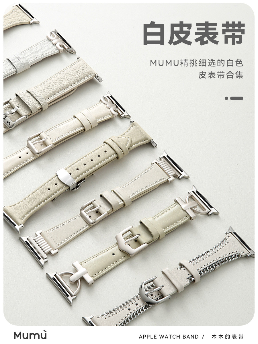 FOR S10 APPLE APPLEWATCH WATCH S9 WHITE SERIES SE2 GENUINE STRAP IWATCH 78 GENERATION