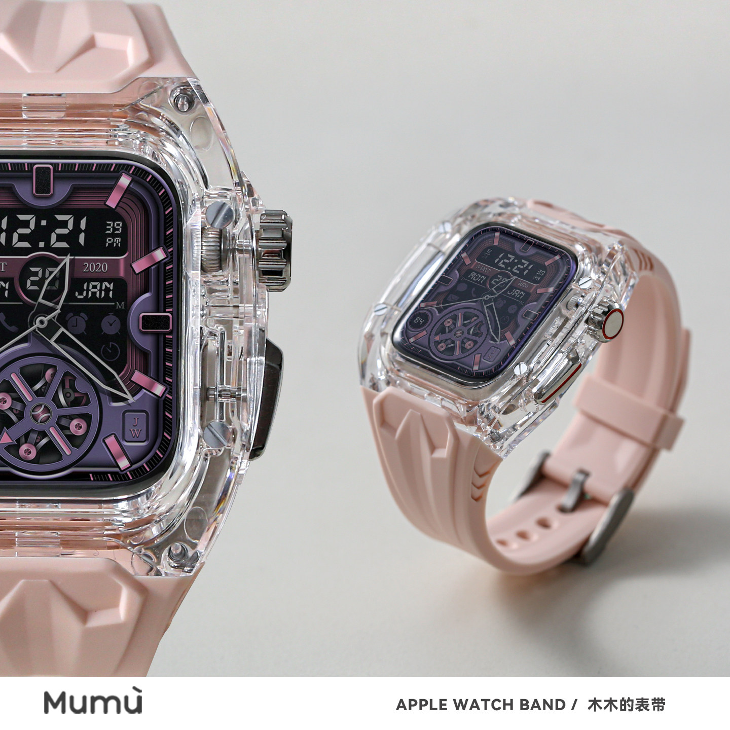 适用S8/s11苹果手表女改装apple理查德s10表带s9/SE透明壳iwatch