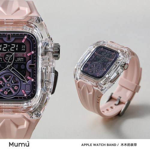适用于s11苹果手表女生改装apple理查德s10表带s9/SE透明壳iwatch