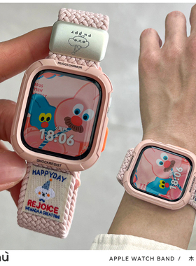 适用苹果applewatch手表s10卡通编织尼龙iwatch表壳7/8代s9表带se