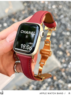 iwatch小蛮腰手表带s9真皮蝴蝶扣s10适用applewatch苹果S8/7/SE2