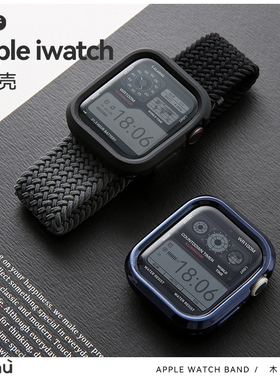 适用于苹果S10手表S9弧边全包保护套se2硅胶软壳Apple watchS7/S8