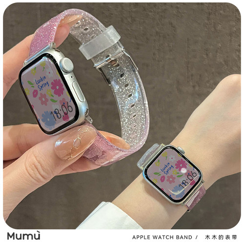 适用于s10苹果applewatch手表带S9硅胶渐变闪粉iwatch78代se2女
