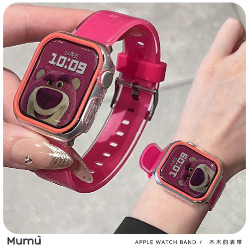 适用于苹果applewatch手表带s9果冻色s10硅胶彩边壳iwatch78代se