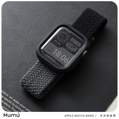 适用于s10苹果applewatch手表带s9原创diy编织硅胶iwatch78代se