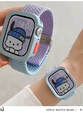 适用于s10苹果applewatch手表撞色编织直边壳iwatch78代s9表带se