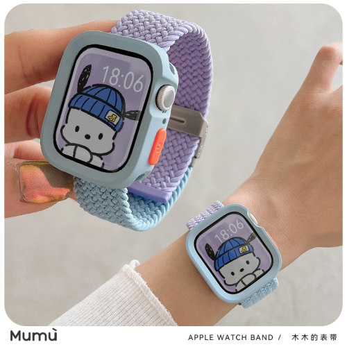 适用于s10苹果applewatch手表撞色编织直边壳iwatch78代s9表带se