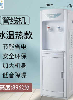 全自动立式直饮水管华仕达线管机