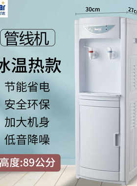 全自动立式直饮水管华仕达线管机