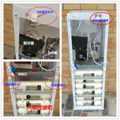 家用直饮水机6级超滤一体净水器 冷热管线机 新款 饮水机净饮机立式