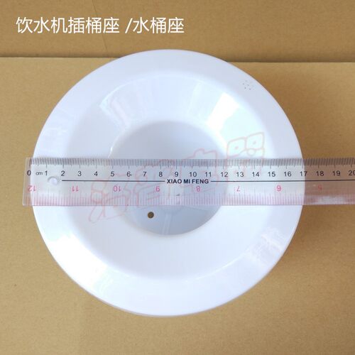 饮水机配件聪明座新佳美水桶座
