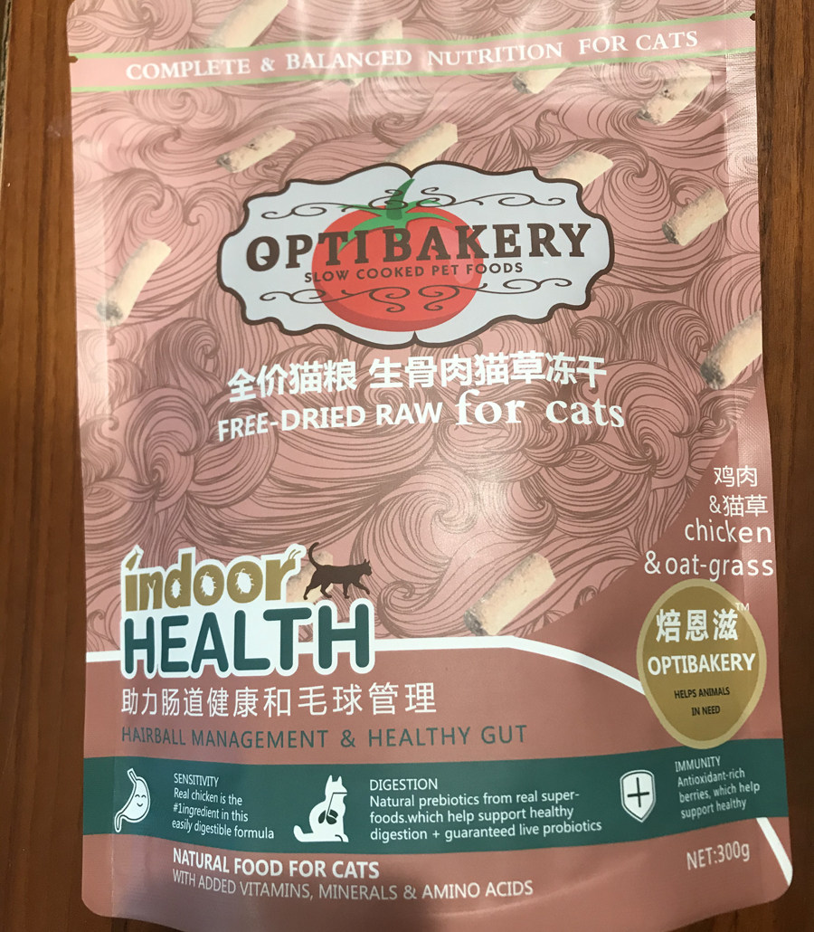 焙恩滋猫粮生骨肉冻干猫零食主食鸵鸟冻干猫咪零食宠物鹌鹑冻干,宠物/宠物食品及用品,猫全价冻干粮,淘宝优惠券,粉丝福利购,淘宝优惠卷