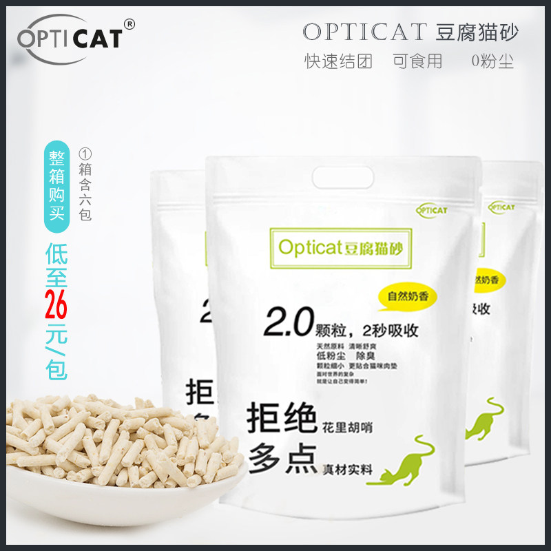 香港Opticat豆腐猫砂除臭玉米植物猫砂6L无尘高强度猫沙猫咪用品