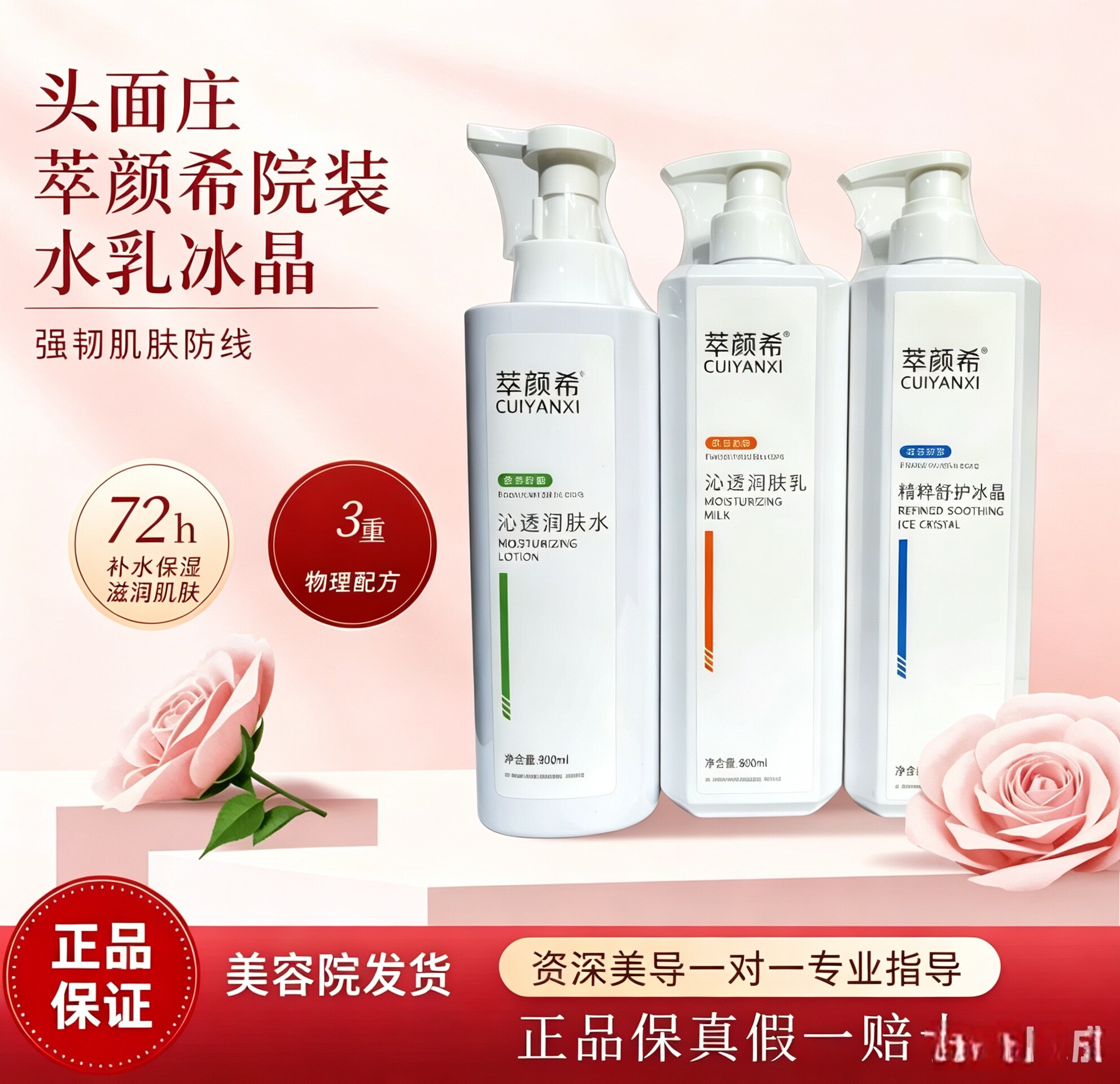 柯尔嫚官方旗舰店正品萃颜希院装面部护理套装