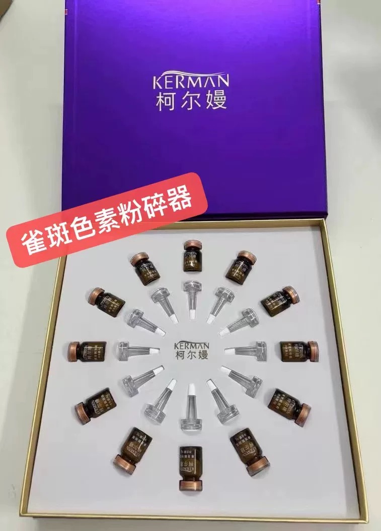 柯尔嫚尊宠靓丽霜 点斑霜 1瓶4克 教售后 点斑霜 正品保证