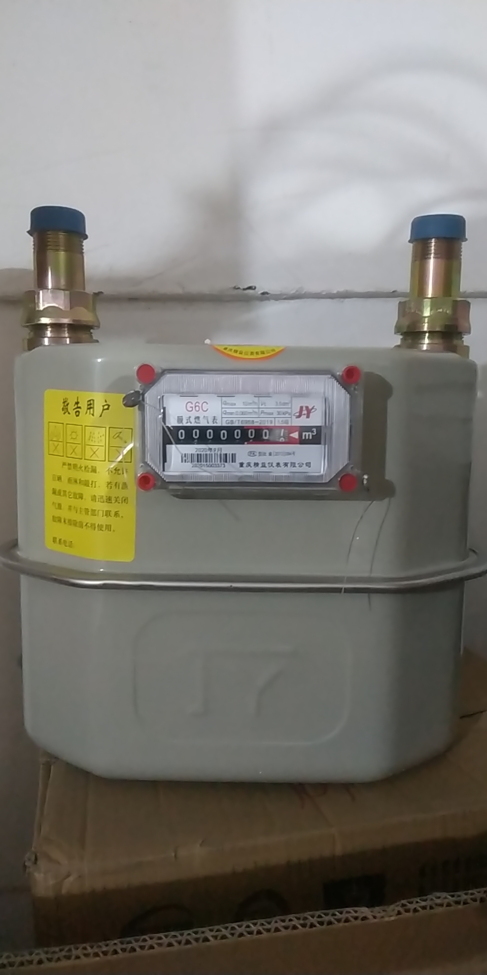 。工业膜式燃气表天然气G6G10G16G25G40G65大口径螺纹连接煤气表