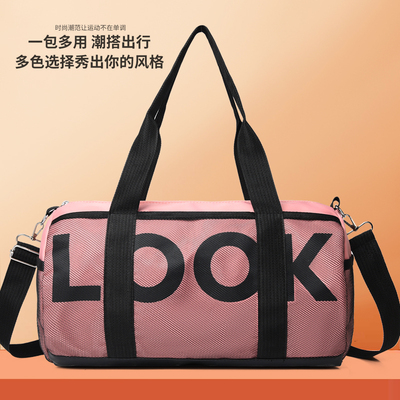 轻便健身包男游泳防水旅行包女短途大容量出差手提行李包运动斜挎