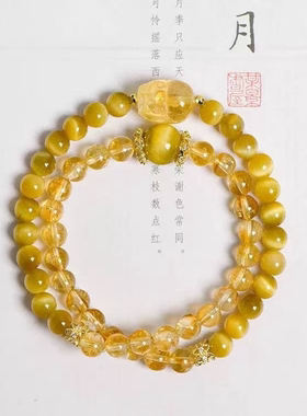 【晁然专享】MPAY2025黄发晶黄塔晶黄双圈水晶手串【多样性发货】