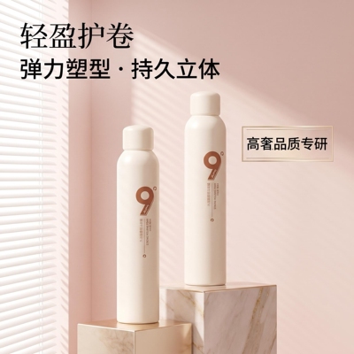 9度九派轻感造型泡沫发蜡法式卷发大波浪清爽保湿持久定型翘翘头