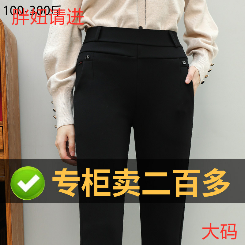 胖妈妈裤子女秋冬加肥大码直筒休闲裤外穿款加绒加厚打底裤小脚裤