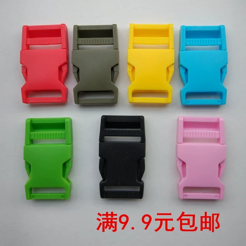 Пластиковая сумка с застежкой, школьный рюкзак, безопасный розовый белый аксессуар для сумки, 2.5см