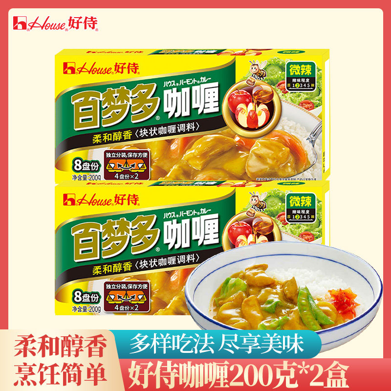 好侍微辣咖喱烹饪简单柔和醇香图片