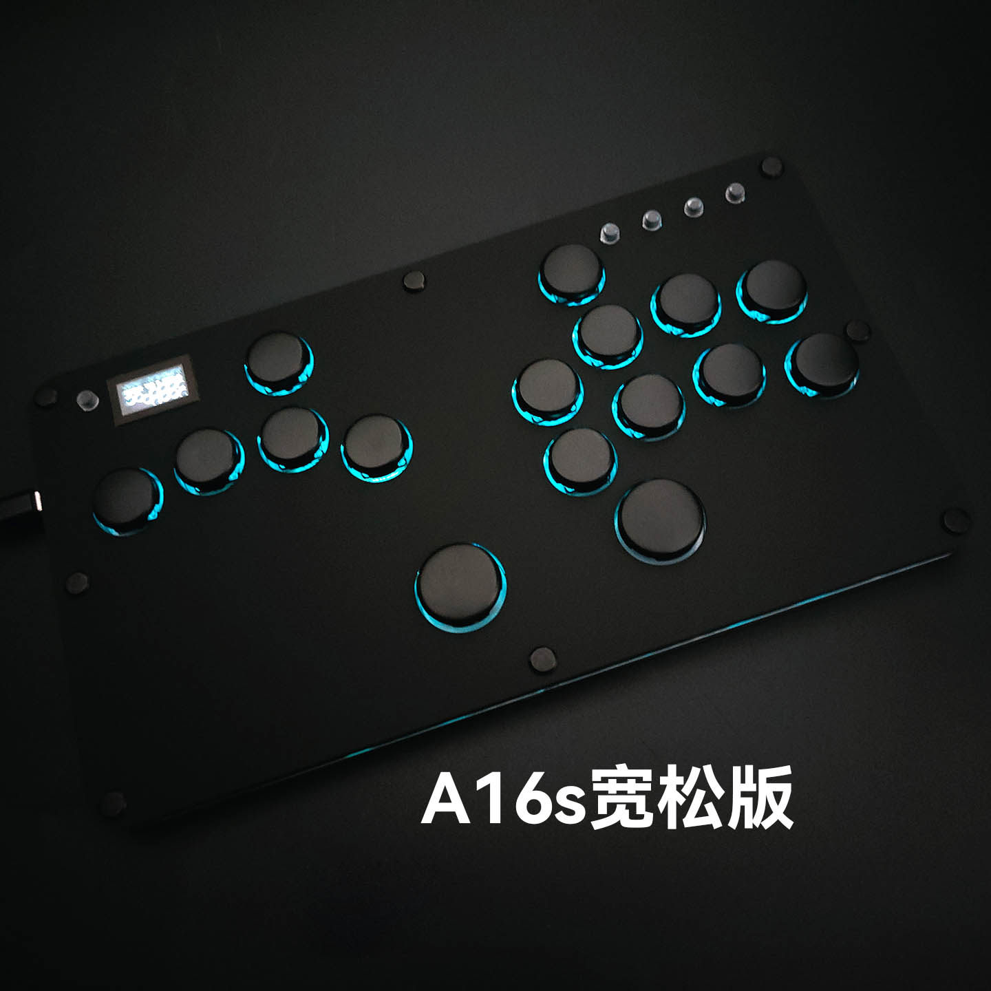 A16多键位宽松版 hitbox键盘游戏控制器 手柄 ns2 PS4/5 switch