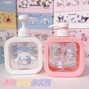 空瓶乳液瓶 瓶沐浴露洗发水洗手液便携可爱卡通套装 按压式 旅行分装