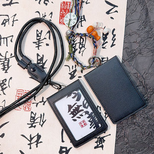 卡套男分隔式双面抗干扰工作证身份证件门禁学生校园公交卡一卡通