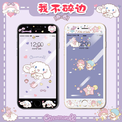 双子星适用苹果8全屏iPhone七八