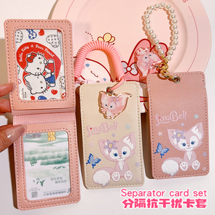 双面抗干扰分隔式工作证身份证件门禁学生公交卡银行地铁卡套透明