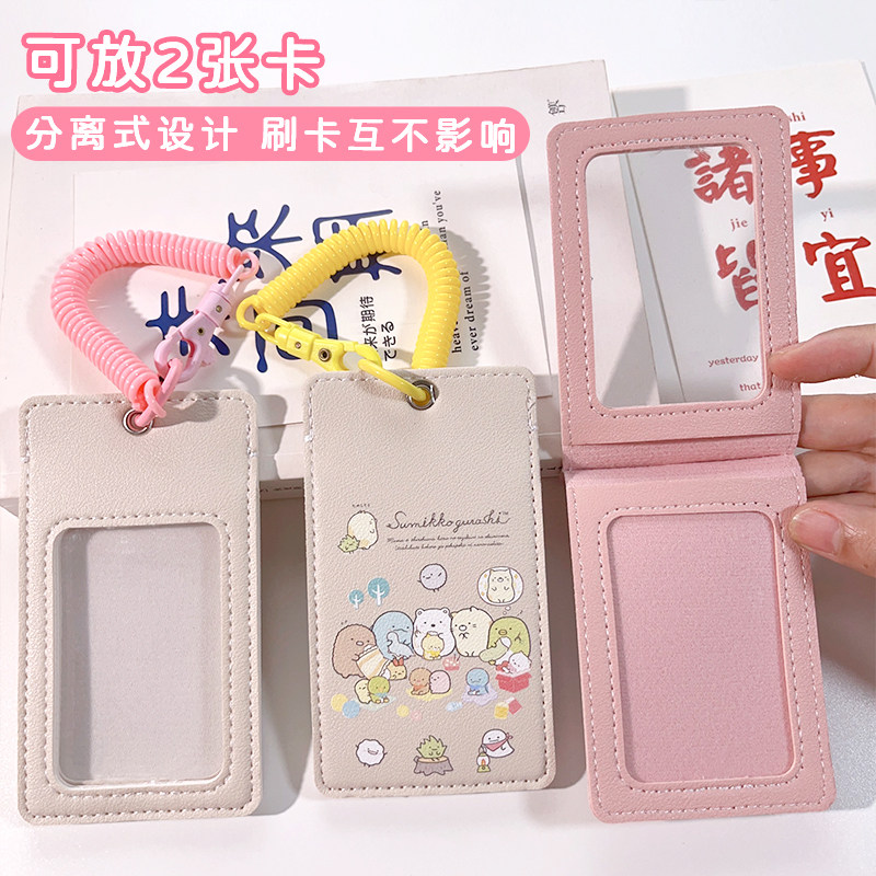 分隔式卡套工作学生饭卡校园胸牌证件套公交卡接送卡幼儿园挂脖绳