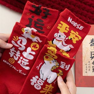 儿童本命年女童马年卡通超萌中筒红色本命年袜子中筒袜春秋季长款