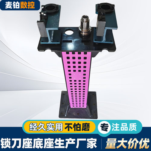 锁刀座工作台BT30/40/50刀架轴承