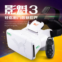 Lunettes VR ou 3D - Ref 1229653 Image 7