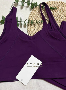 超火爆洋红紫瑜伽背心女双面磨毛春夏跑步上衣显白运动两件套套装