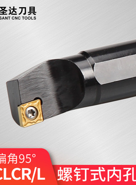 SANT圣达内孔刀杆S08K/S10K/S12M/S16Q/S20Q/S25R/SCLCR/L06/09