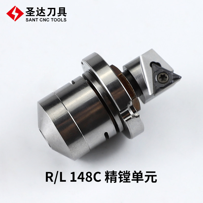 圣达148c镗刀数控精镗单元r/l148c-13-1102微镗头通装山特维克