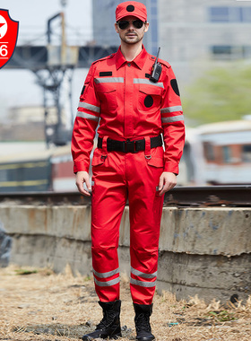 R56新款蓝色应急救援服防静电长袖套装定制户外地震水上消防救援