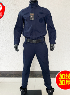 R56 冬季新款安保作训服加绒防泼水套装户外救援训练服加绒教官服