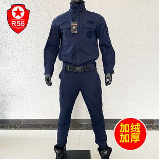 R56 冬季新款安保作训服加绒防泼水套装户外救援训练服加绒教官服