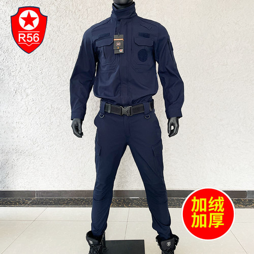 r56加绒作训服加厚加绒教官服