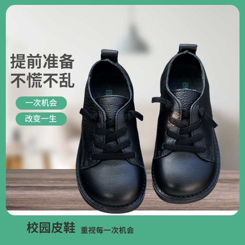 2024新款童鞋单鞋男童皮鞋牛皮演出鞋英伦礼仪表演春秋款表演鞋