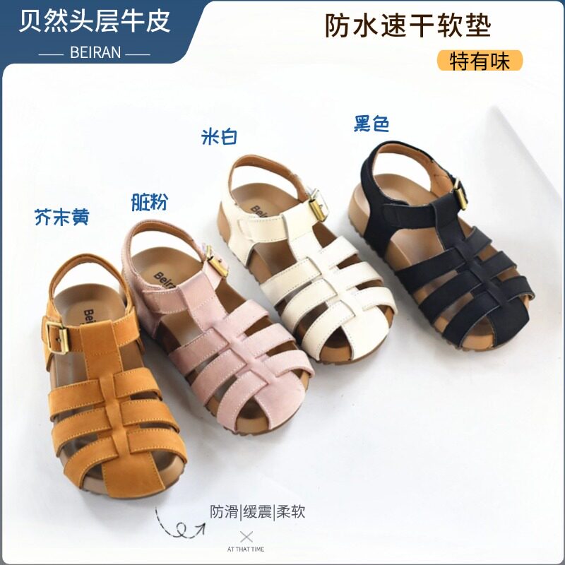 儿童真皮夏季凉鞋勃肯罗马包头男女童皮夏款防滑软底透气