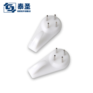 五金工具装 饰画框 塑料ABS白色无痕墙挂 泰圣相框配件 H23 850