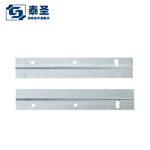 TS-K307 装饰画长挂片 泰圣相框紧固片配件 装修木工木头五金15cm