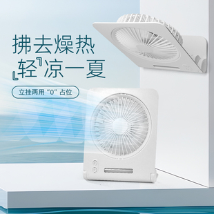 大风力静音办公室桌面学生宿舍床头小型迷你便携风扇循环扇壁挂扇