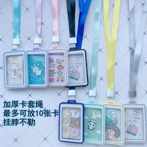 证件卡加厚电话卡校园卡卡套电子大容量挂脖卡套挂绳公交卡