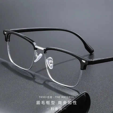 镜架近视眼镜金属混批黑框眉毛架镜框复古男款tr90大脸FC154